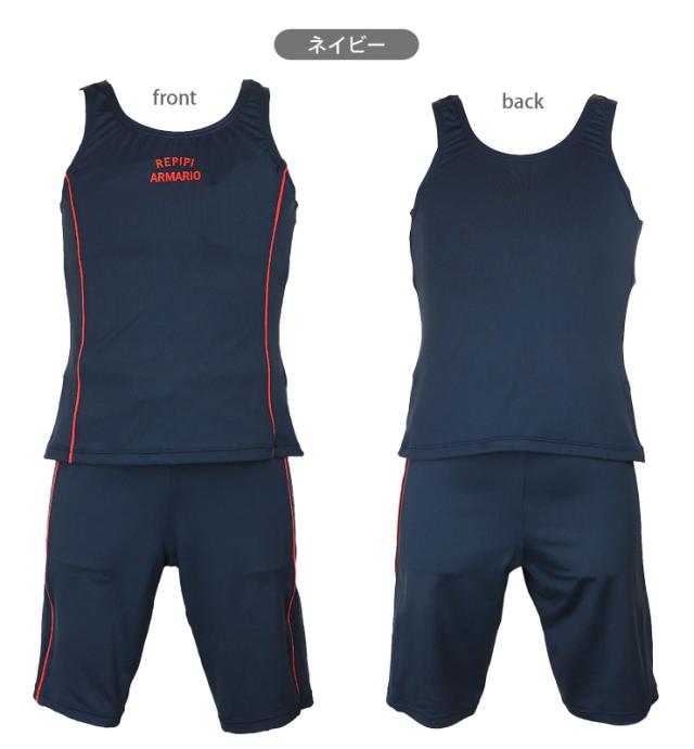 メール便送料無料】repipi armario キッズ・ジュニア女児用セパレート