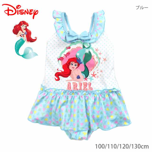 クリアランス特売中 アリエル ディズニープリンセス キッズ女の子用