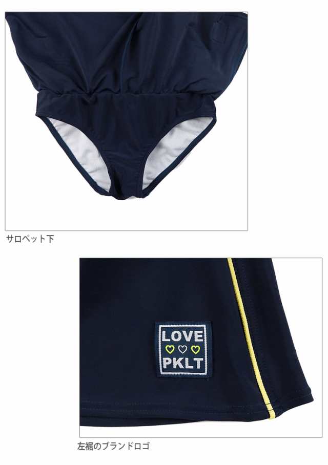 PINK-latte キッズ・ジュニア女の子用サロペット水着 140 150 160 SS