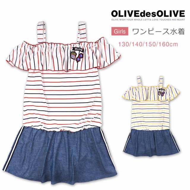 OLIVE des OLIVE キッズ・ジュニア女児用ワンピース水着 130 140 150 160 オリーブデオリーブ 33951376 子供  子ども PAY マーケット おしゃれMarket au PAY マーケット－通販サイト