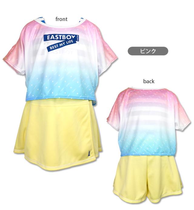 EASTBOY キッズ・ジュニア女児用セパレート水着セット 130 140 150 160