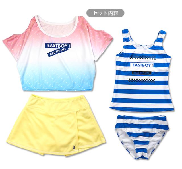 EASTBOY キッズ・ジュニア女児用セパレート水着セット 130 140 150 160