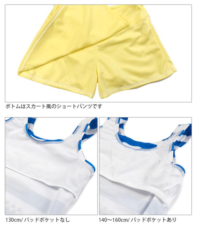 EASTBOY キッズ・ジュニア女児用セパレート水着セット 130 140 150 160