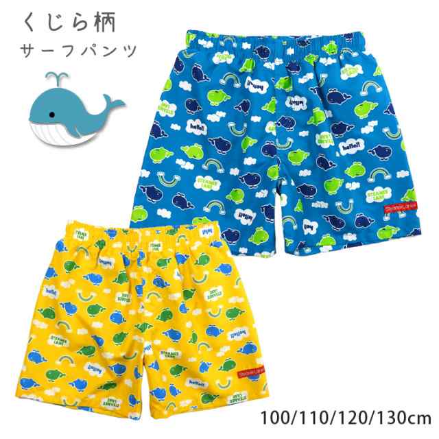 メール便送料無料】キッズ用くじら柄サーフパンツ水着 100 110 120 130 37959604 男の子用 子供 子ども 男児 海パン  PAY マーケット おしゃれMarket au PAY マーケット－通販サイト