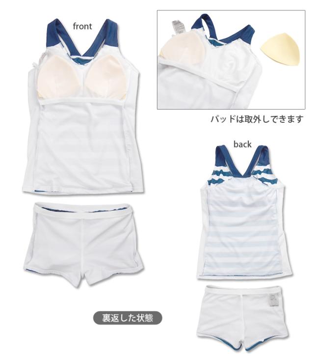 EASTBOY レディース用タンキニ水着4点セット 7S 9M 11L イーストボーイ 