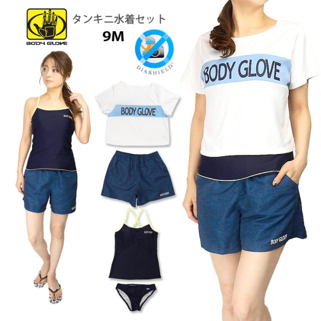 ウエットスーツ　body glove レディースM ウエットスーツ body glove レディースM BODY GLOVEウエット