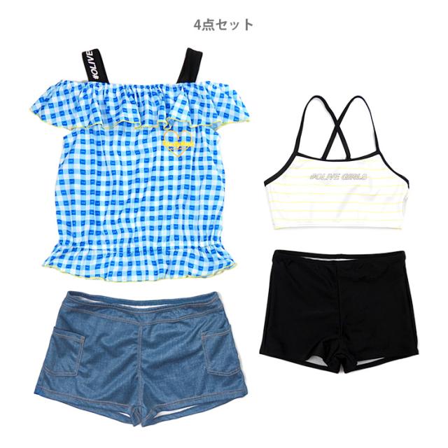 オリーブデオリーブ セパレート 水着 4点セット 女の子 キッズ