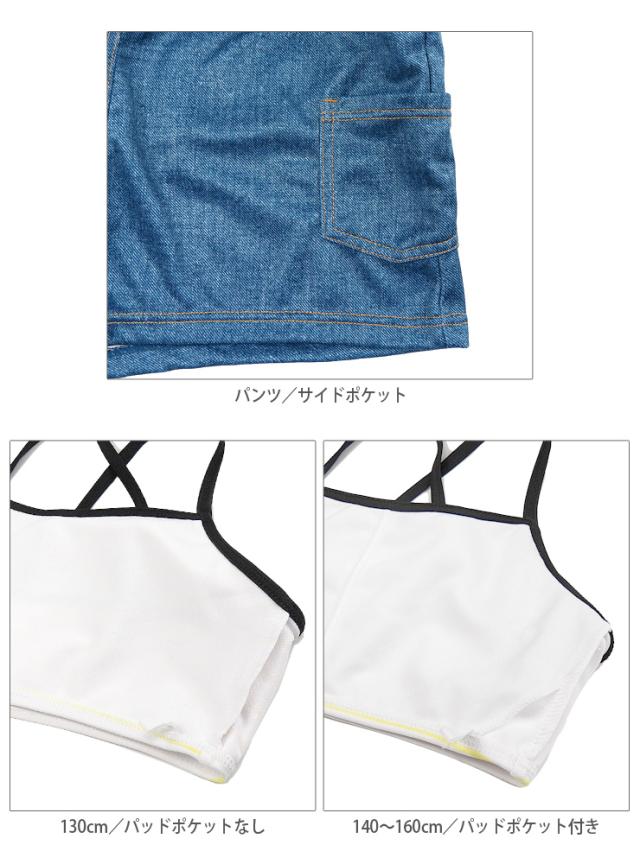 オリーブデオリーブ セパレート 水着 4点セット 女の子 キッズ
