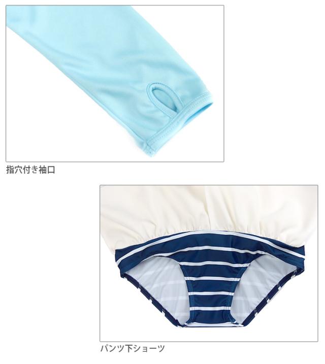 PERSONS セパレート水着3点セットアップ キッズ ジュニア 130 160