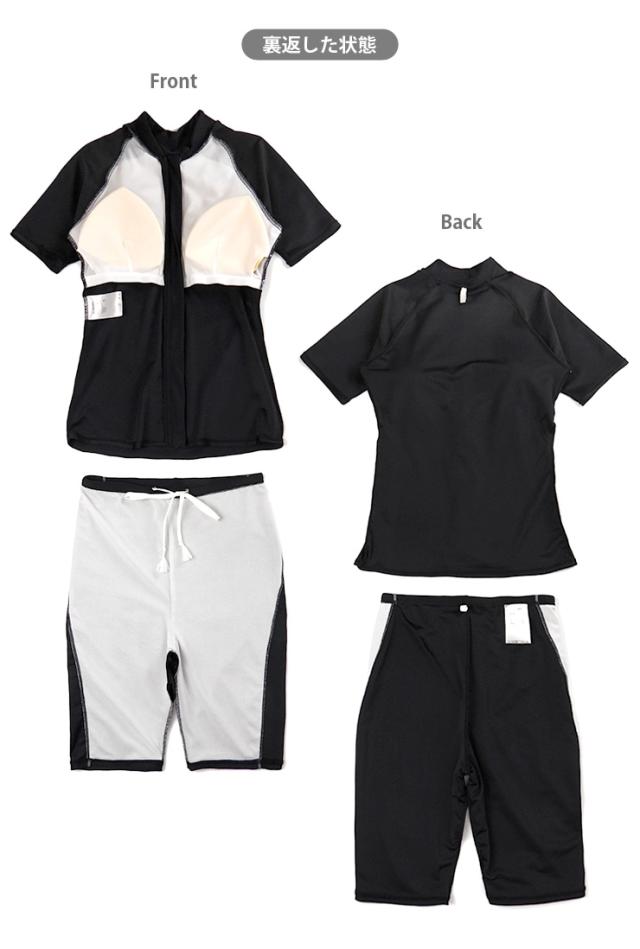 OLIVE des OLIVE 半袖 セパレート スクール水着 S M L オリーブデ