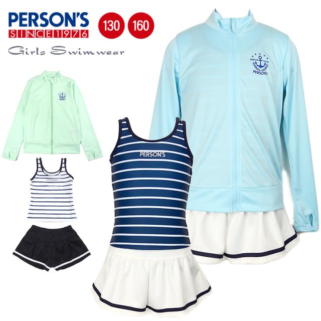 プアラニ　セパレート水着3点セット フィラ(FILA) 水着 タンキニ 女の子 キッズ Tシャツ付きセパレート水着