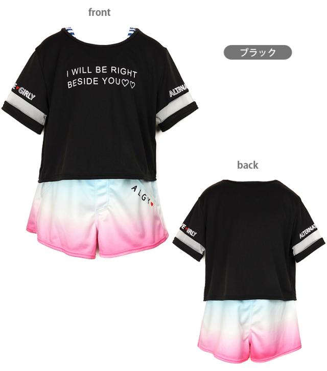 ALGY セパレート水着4点セットアップ キッズ ジュニア 140 150 女の子