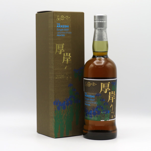 イチローズモルト 秩父エディション2021 クスダワインカスク 700ml イチローズモルト 秩父エディション2021 クスダワインカスク