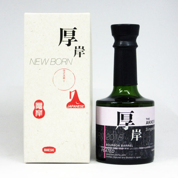 国内正規新品　山崎 リミテッド エディション 2022 43% 700ml⭐︎ Amazon.co.jp: サントリー シングルモルトスコッチ 山崎 LIMITED