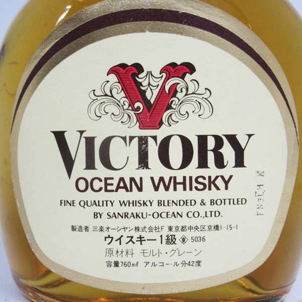 【レトロ：1級表示】オーシャンウイスキー VICTORY 42度 760ml （箱なし）