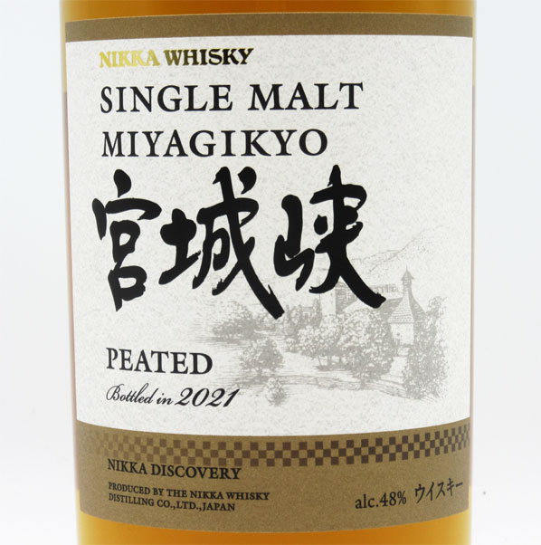 余市ノンピーテッド、NA飲み比べセット 【公式通販】