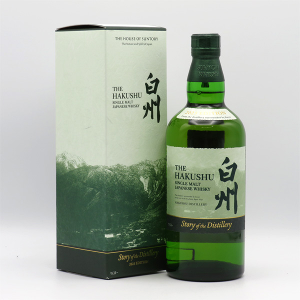 白州 Story of the Distillery 2025 EDITION 43度 700ml （専用