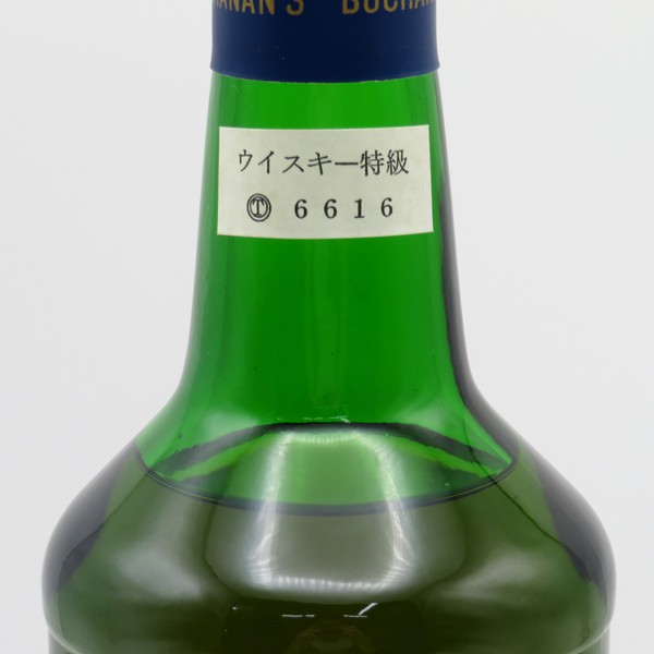 レトロ：特級従価表示】The Royal Household（ザ・ロイヤルハウスホールド） 43度 750ml （箱なし） - 洋酒