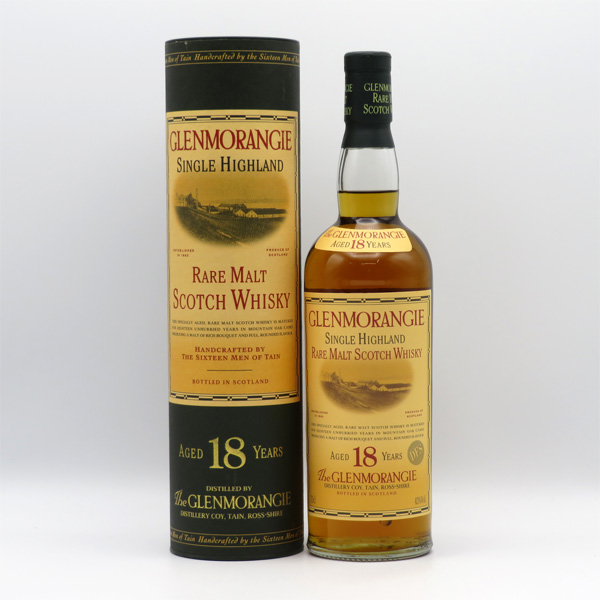 ボウモア 15年 ゴールデン&エレガント シングルモルト 43度 箱付