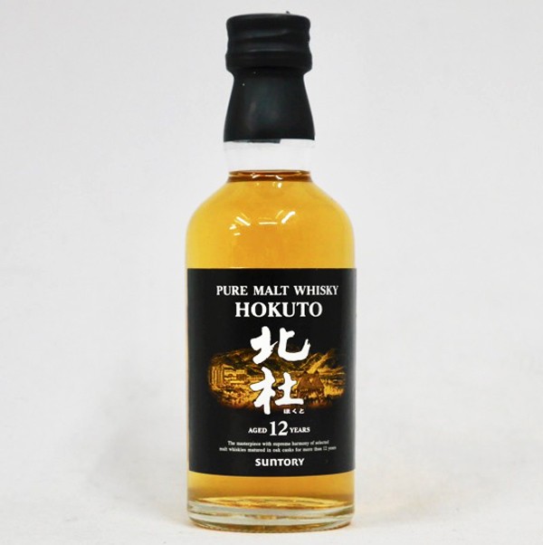 【ミニボトル】【レトロ】北杜 12年 40度 50ml （箱なし）