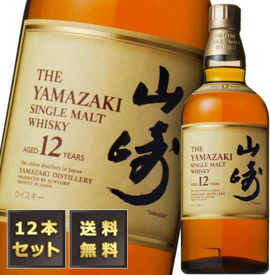 楽天市場】山崎12年 白州12年 飲み比べ ギフトセット 父の日