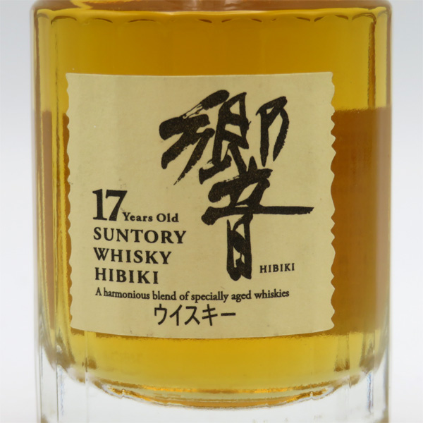 響17年 50ml 2本 響17年ウィスキー 700ml 箱あり 響17年