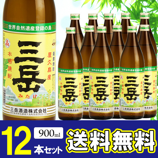 三岳酒造 - 【全国均一 送料込】★★ 三岳 ★★　９００MＬ　２５度　１ケース（１２本入） Amazon.co.jp: 三岳 25度 900ml × 12本セット 芋焼酎 : 食品