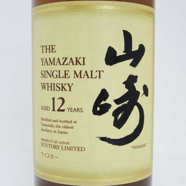 山崎１２年　容量700ml