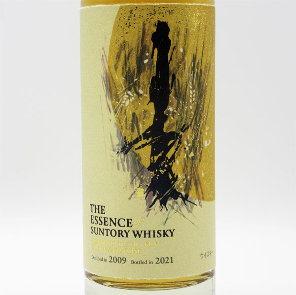 【ゴールデンプロミス/アイラピーテッド2本セット】エッセンス・オブ・サントリーウイスキー 2021 山崎蒸溜所 500ml （専用BOX入）の通販は