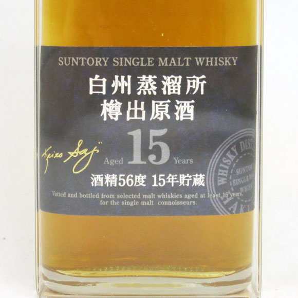 サントリー　白州　樽出原酒　１５年　シングルモルト　190ml