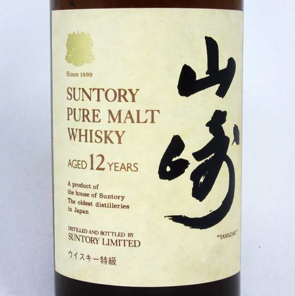 酒サントリー山崎 ピュアモルトウイスキー 12年 特級760ml - urtrs.ba