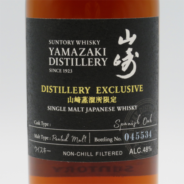 サントリー 山崎 蒸留所限定 ウイスキー 48% 180ml 箱付き 山崎 サントリー 山崎 蒸留所限定 ウイスキー 48% 180ml 箱付き 山崎
