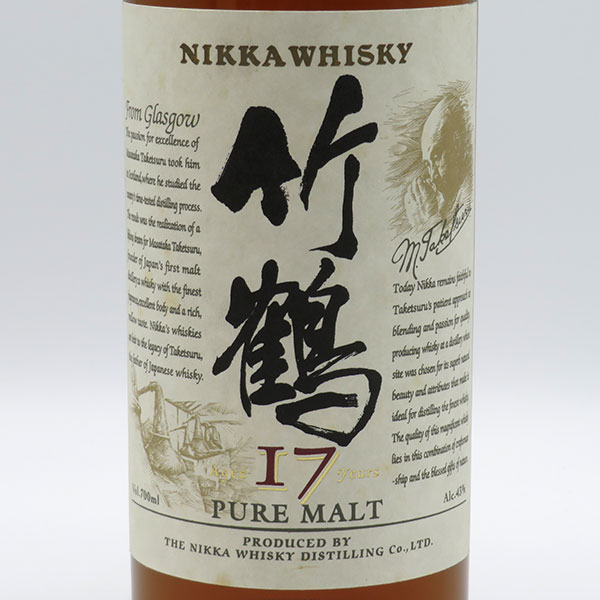 旧ボトル】竹鶴17年 ピュアモルト 43度 700ml （専用化粧箱入）