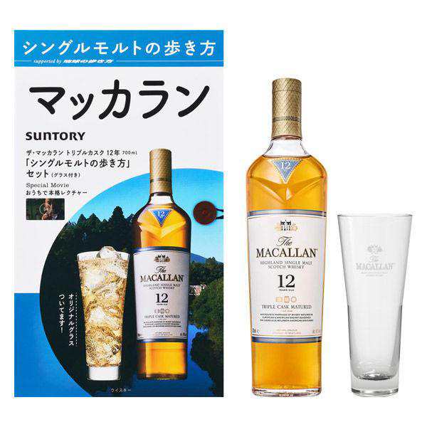 シングルモルトの歩き方】マッカラン12年 トリプルカスク 40度 700ml ...