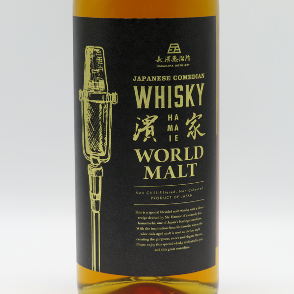 ジャパニーズ コメディアンウイスキー 濱家（かまいたち） 47度 700ml （専用BOX入）の通販は listeninglab.deweyolivia.work