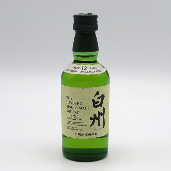 【ミニサイズ】【レトロ】白州12年 43度 50ml