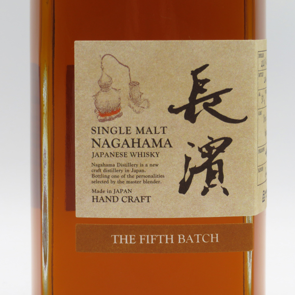 シングルモルト 長濱 THE FIFTH BATCH 50度 500ml (専用BOX入) シングルモルト 長濱 THE FIFTH BATCH 50度 500ml (専用BOX入)