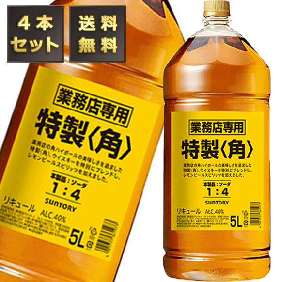 サントリー角瓶5Lケース4入