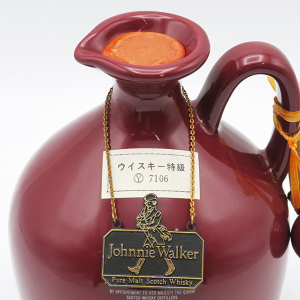 レトロ：特級従価表示、コールドベック輸入】ピュアモルト ジョニー