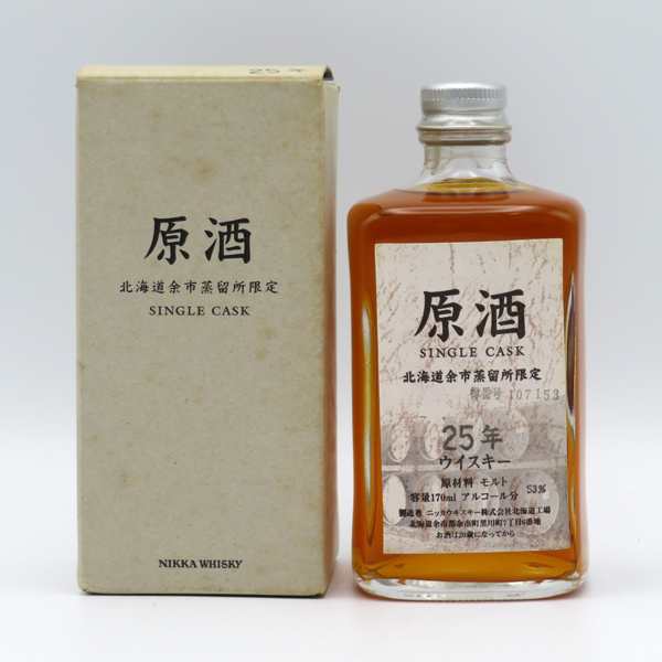 【レトロ】NIKKA WHISKY 原酒25年 北海道余市蒸留所限定 角瓶 53度 170ml （専用BOX入）