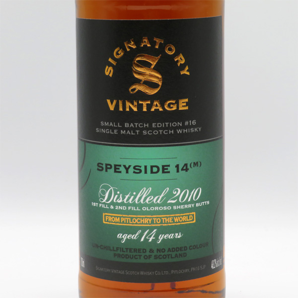 シグナトリー：スモールバッチ EDITION #16】スペイサイド(M) 14年