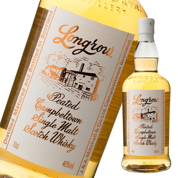 4部作のシリーズ アラン バレルボンファイア 50度700ml