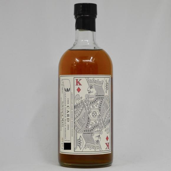 希少 イチローズモルト カードシリーズ キング オブ ダイヤモンズ 56度 700ml 箱なし 代引不可 の通販はau Pay マーケット 中央酒販