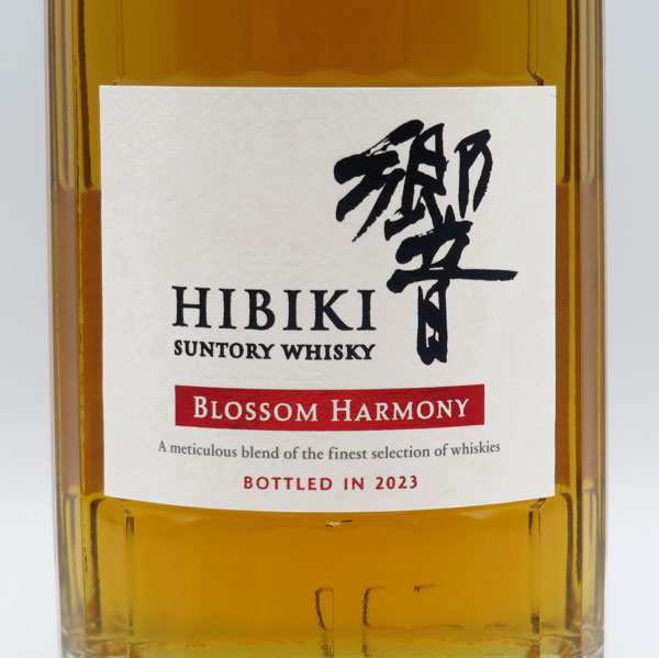 響 ブロッサム ハーモニー 2023 43度 700ml （専用BOX入） 【BLOSSOM HARMONY】