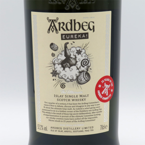アードベッグ ユリーカ　Ardbeg Eureka! アードベッグ ユリーカ！ 52.2度 700ml 正規品 （箱なし） 【Ardbeg