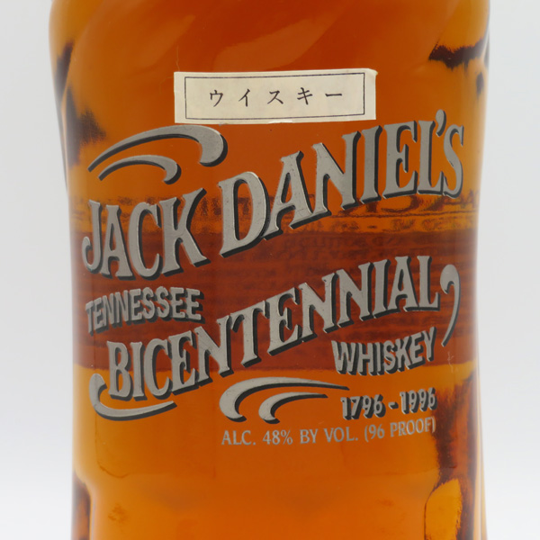レトロ：サントリー】ジャックダニエル バイセンテナリー