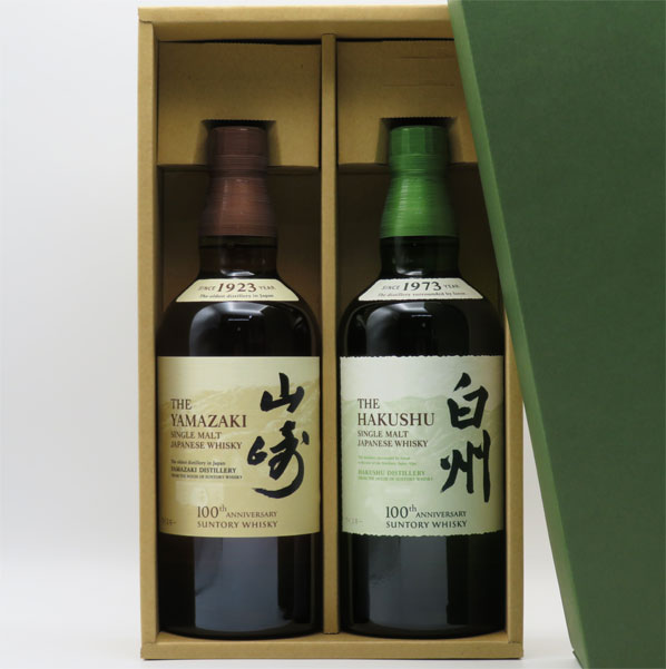 白州NV 100周年記念ラベル 700ml 2本セット 白州 700ml】 NV 100周年記念ラベル 2本