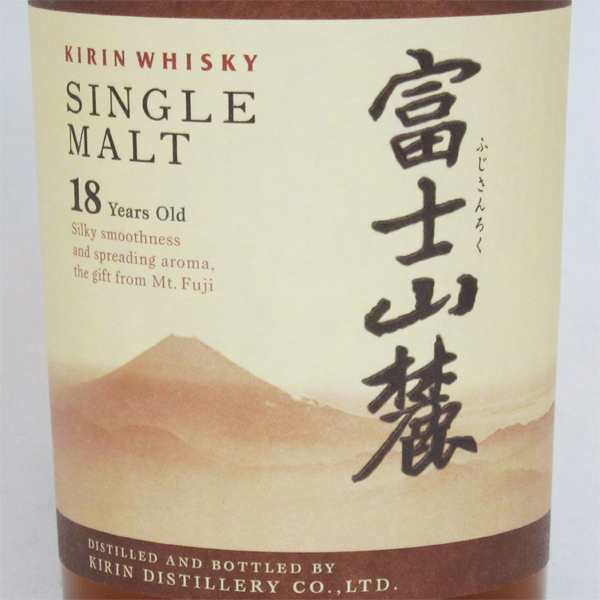 富士山麓18年 43度 700ml （専用BOX入）