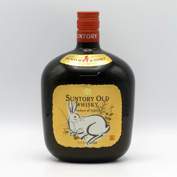レトロ：特級表示】サントリー オールド 干支 卯歳 兎 うさぎ