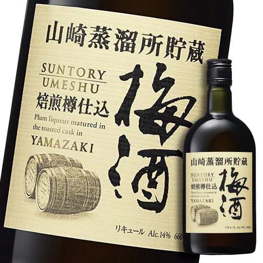 焙煎樽仕込梅酒 14度 660ml 箱なし 山崎蒸溜所貯蔵の通販はau Pay マーケット 中央酒販